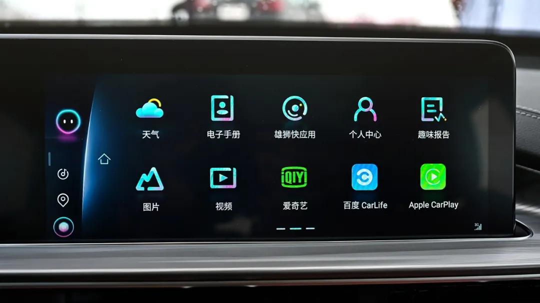 瑞虎8plus三屏音响,瑞虎8plus原车音响效果