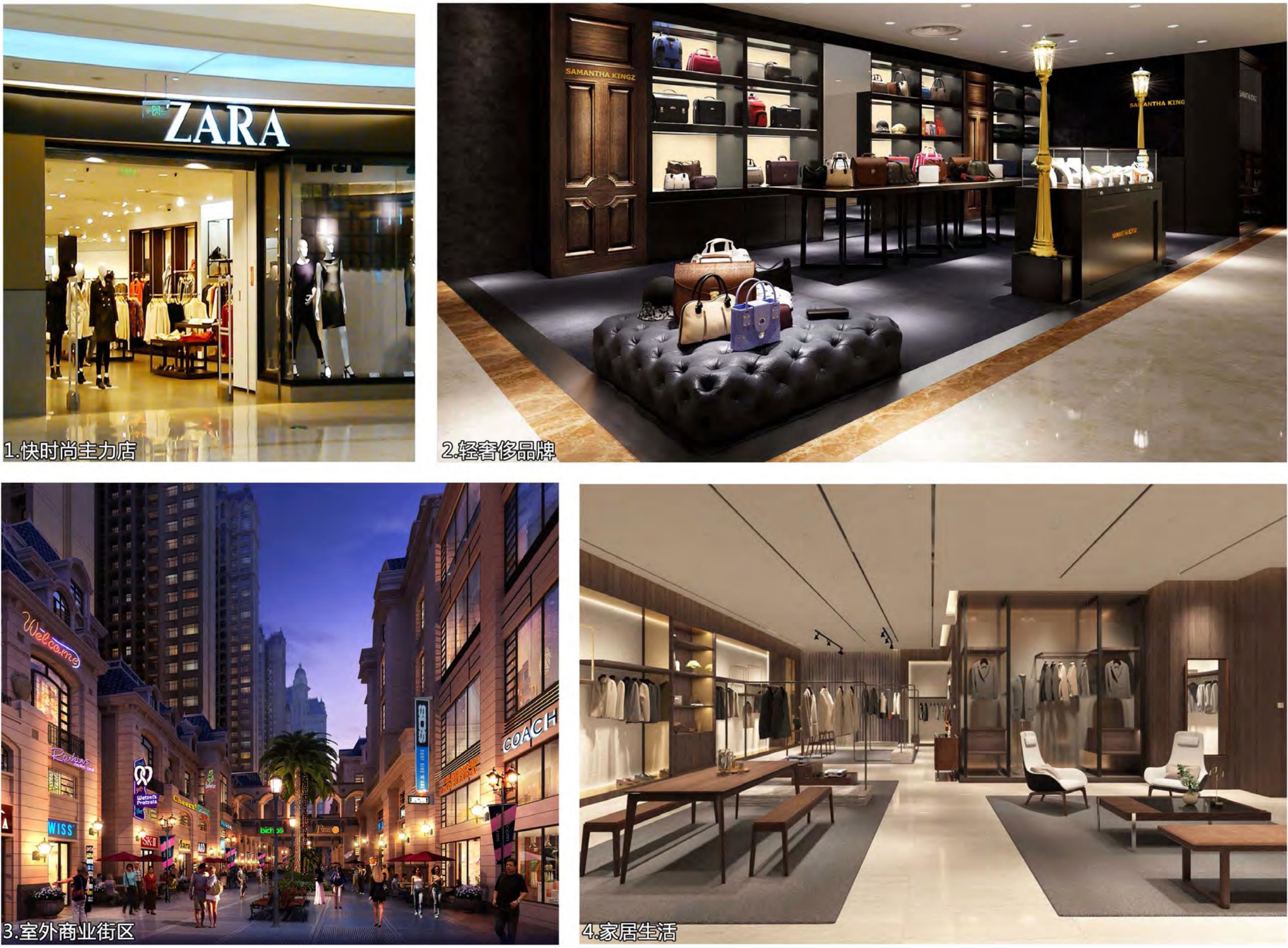 大宸设计：商住综合体设计·灵山龙胤城·昊成新天地