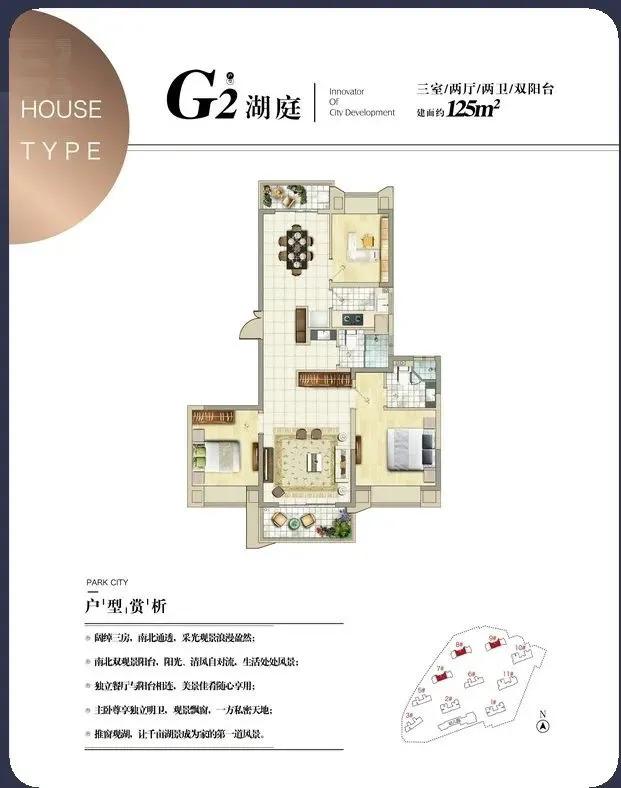 昆明大华公园天下缺点,大华公园天下最新楼盘价格