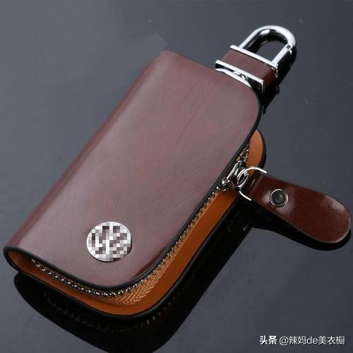 中年人钥匙包,钥匙防丢钥匙包