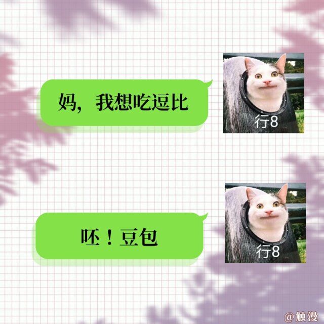 写错汉字幽默笑话段子大全,爆笑错别字笑话大全