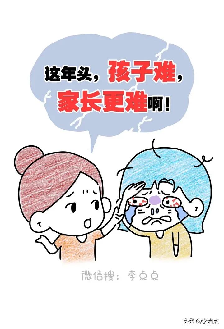 学而思疯狂补习班背后的故事,停止补课为啥学而思不受影响