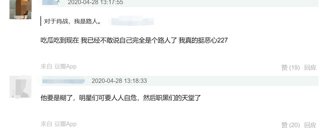 肖战的事件现在怎么样了,肖战辟谣最新真实消息