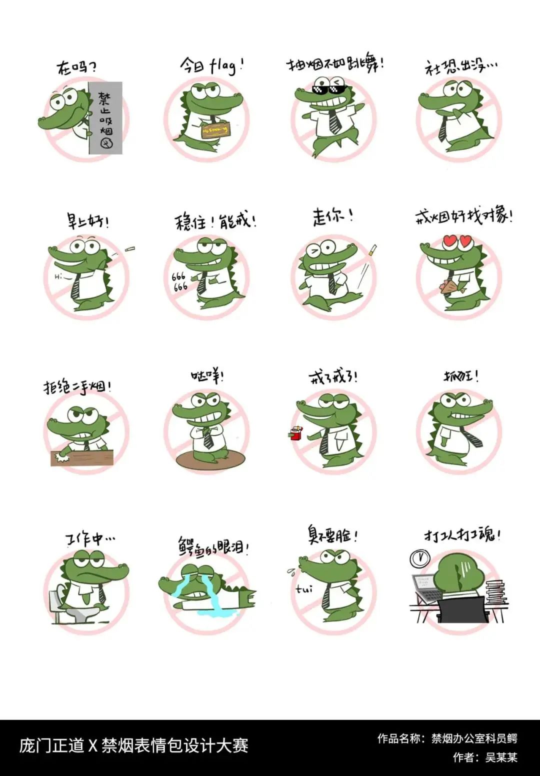 斗图？深小卫就没输过！直到碰上这26个绝世高手…