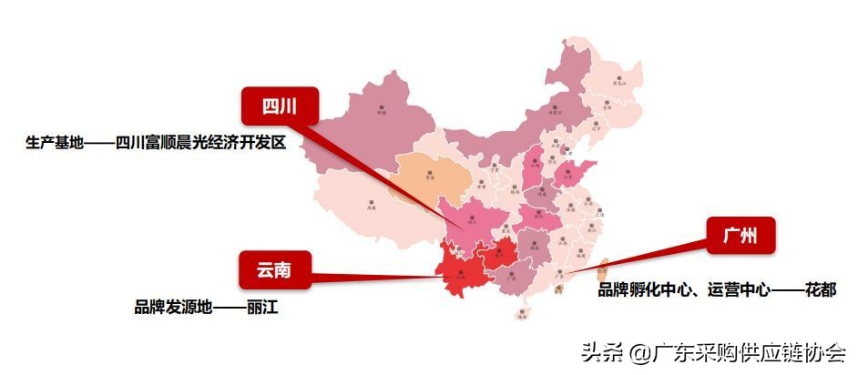 活动报名｜11月第十七期供应链标杆考察——广州站