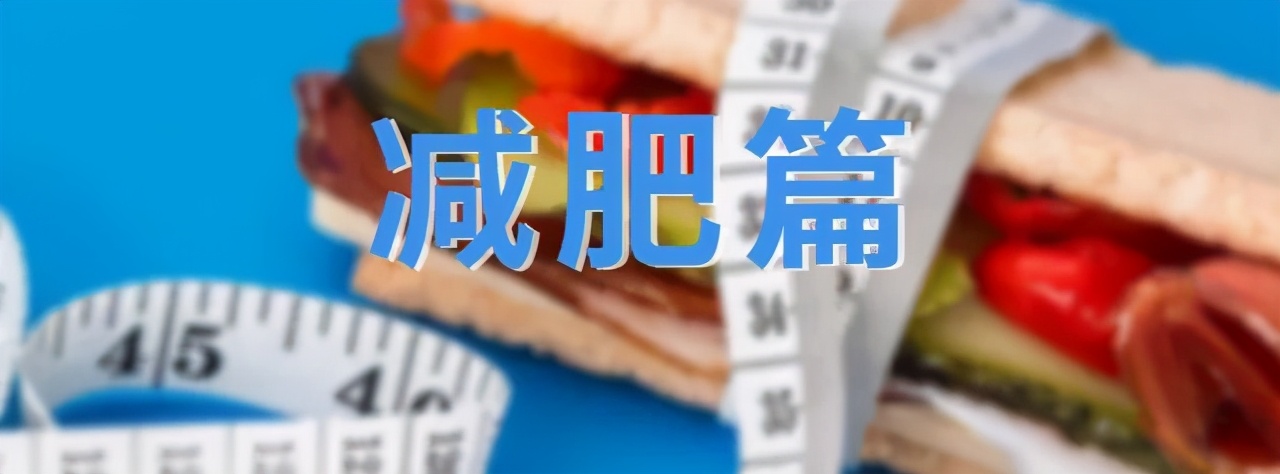 香蕉不通便！丁丁不是越长越好！100条真相刷爆朋友圈