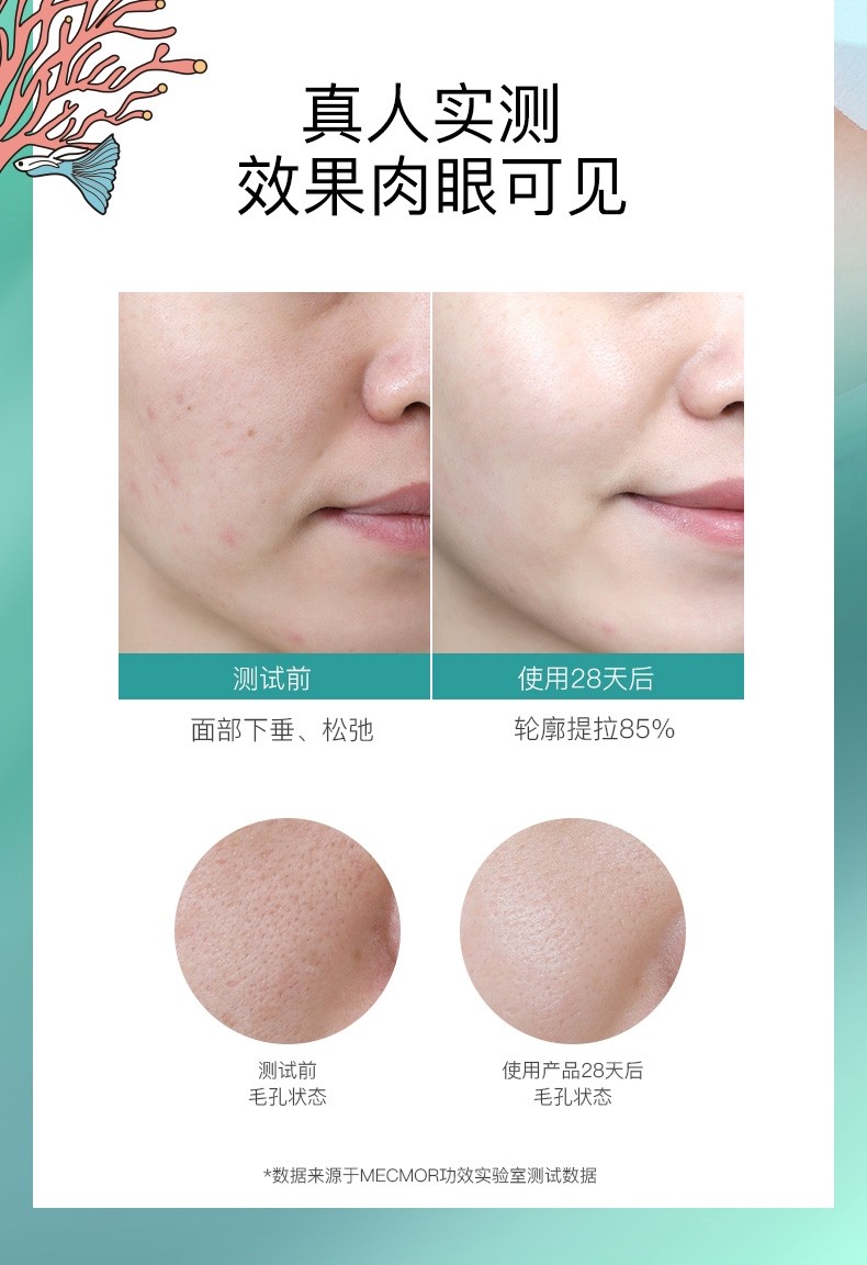 名膜壹号面膜保湿用哪款,敏感肌一次性面膜