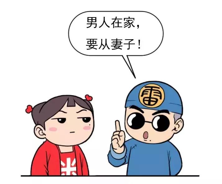 化解夫妻关系法事,想要家庭和谐必须先对儿媳妇好