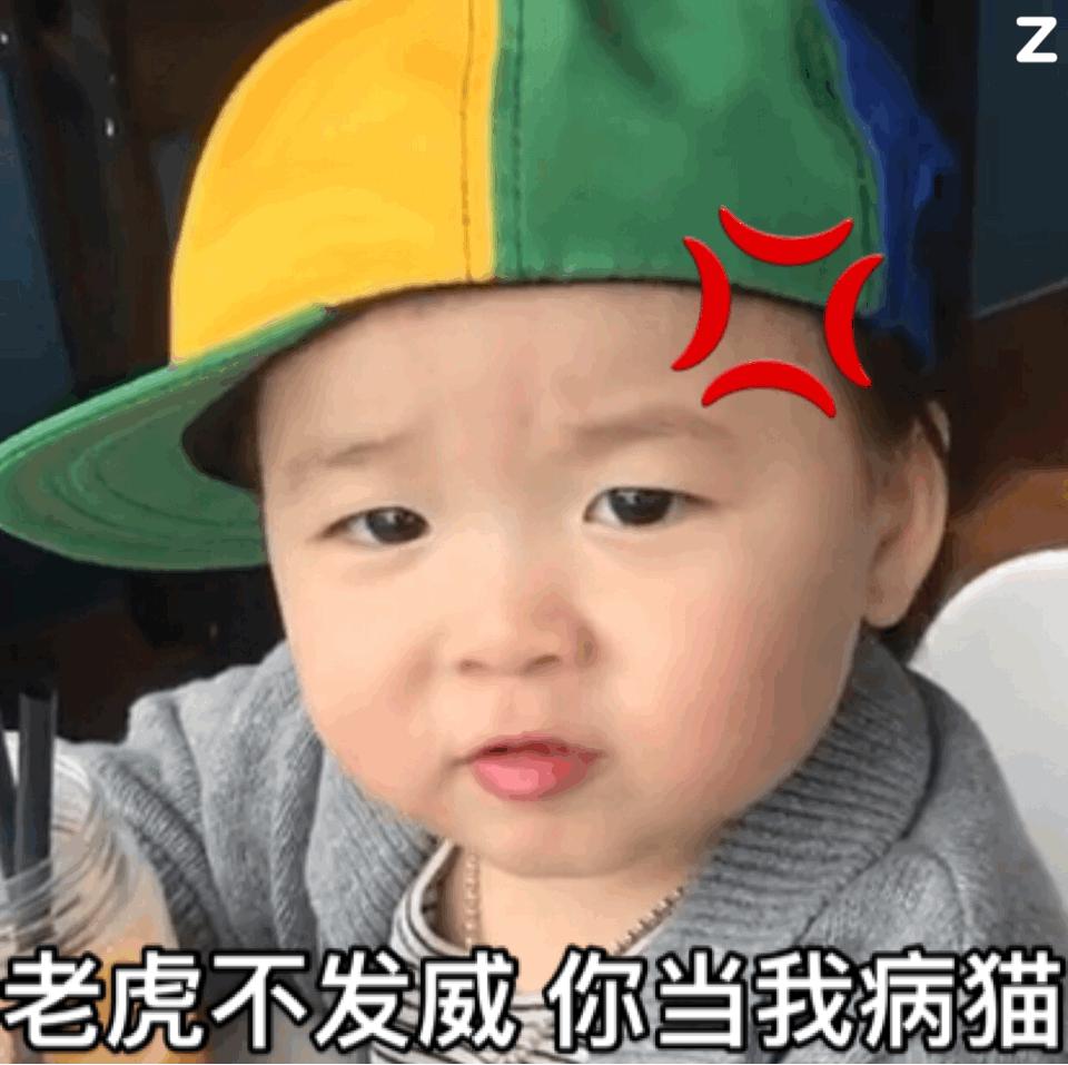 黄夏温表情包搞笑沙雕斗图,黄夏温表情包大全搞笑