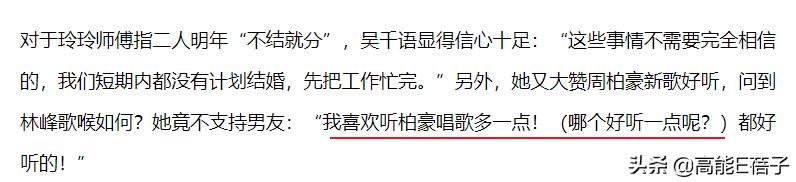 王鸥萧亚轩杨幂,欧阳娜娜王鸥萧亚轩