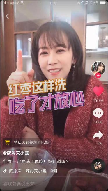 抖音里短视频变现免费学是真的吗,抖音运营小技巧零基础入门