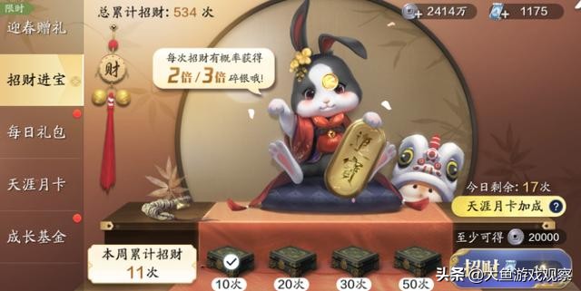 天涯明月刀手游平民氪金指导大全,天涯明月刀手游氪金攻略最新