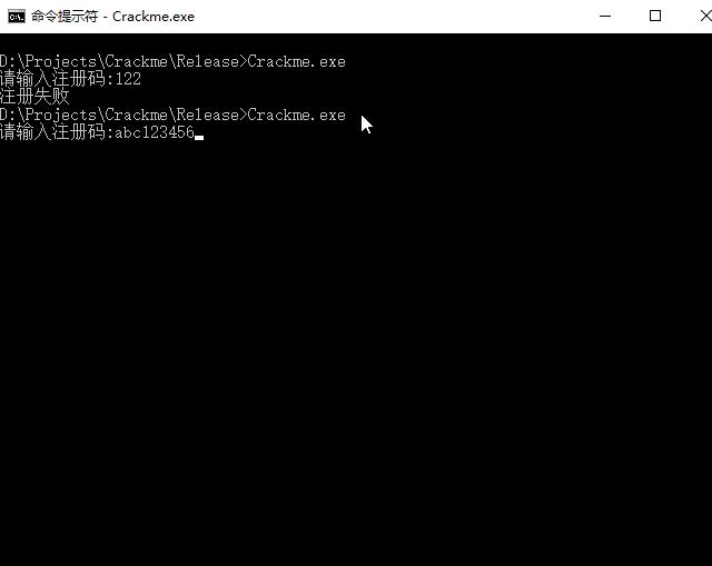 破解化解用法区别,软件防止破解最好的方法