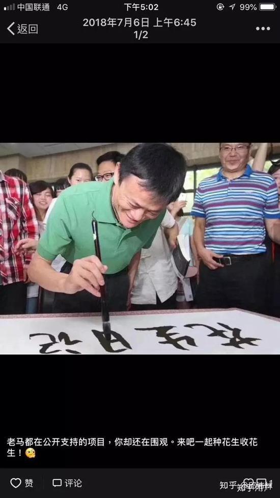 拥有2000万会员APP涉传销被罚