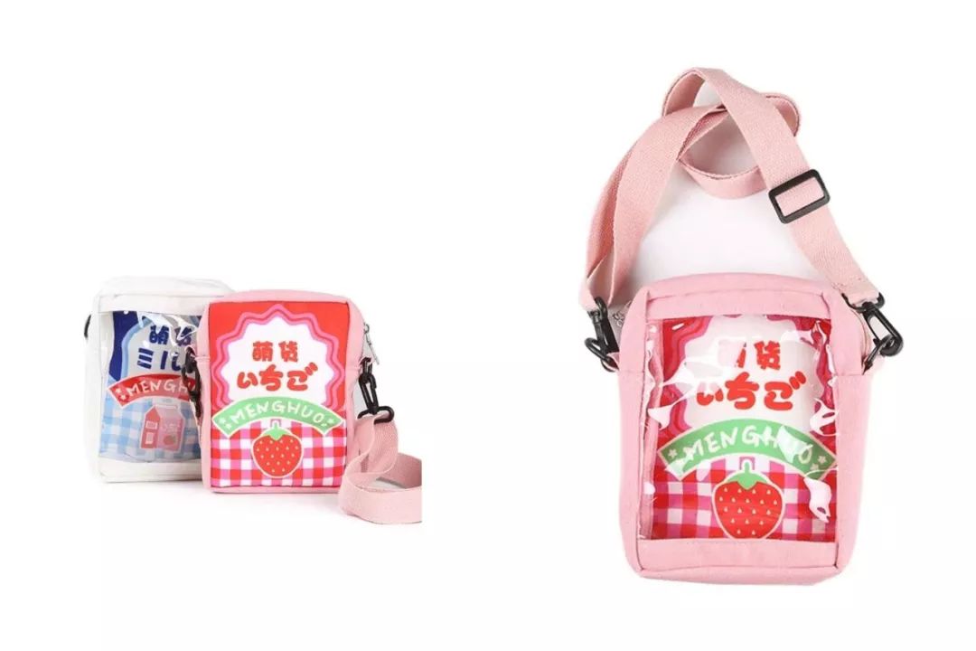 我背20块不到的童包出门，居然被人疯狂要链接？