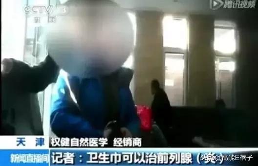 火疗调理前列腺,前列腺火疗