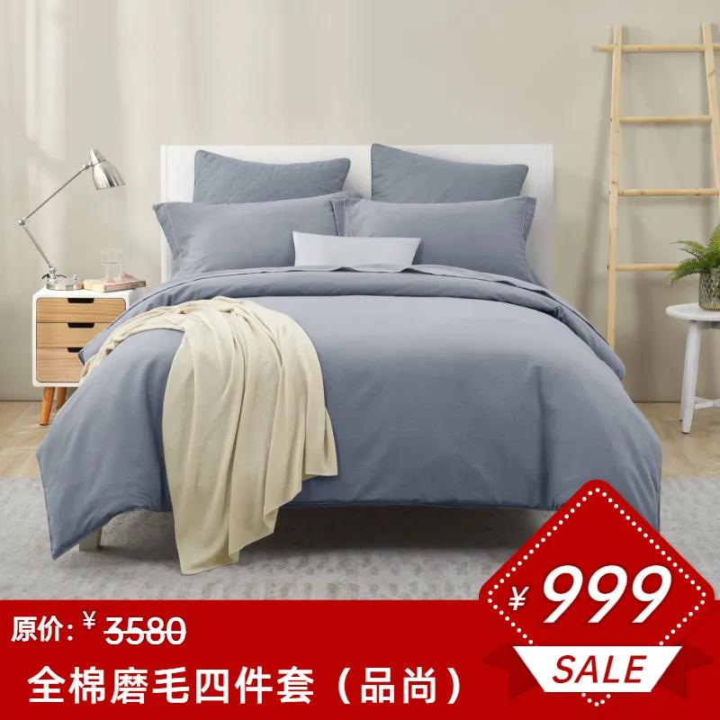 丹尼斯宜庭家纺,丹尼斯店庆活动