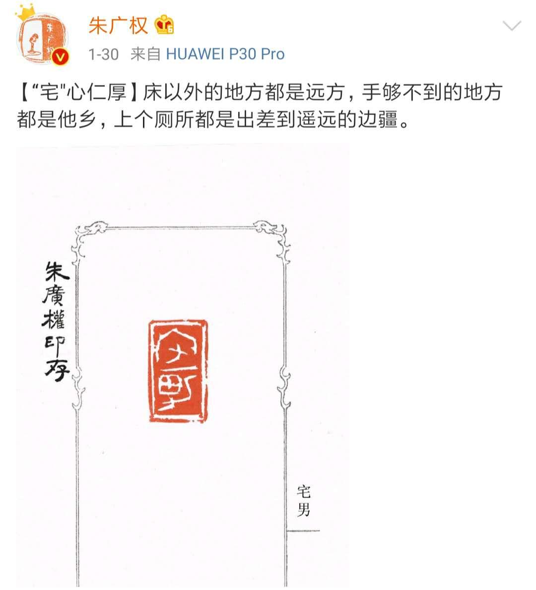 朱广权李佳琦瞬间卖完热干面,朱广权李佳琦国货