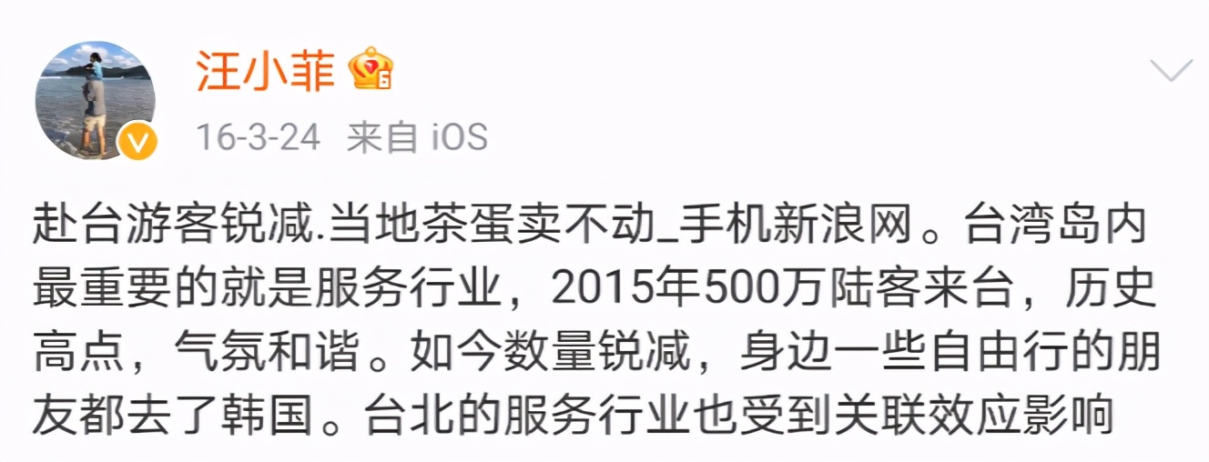 大s和汪小菲最幸福视频,大s与汪小菲看电视剧