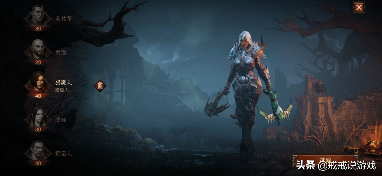 暗黑破坏神手游是买断制么,暗黑破坏神手游上线了吗