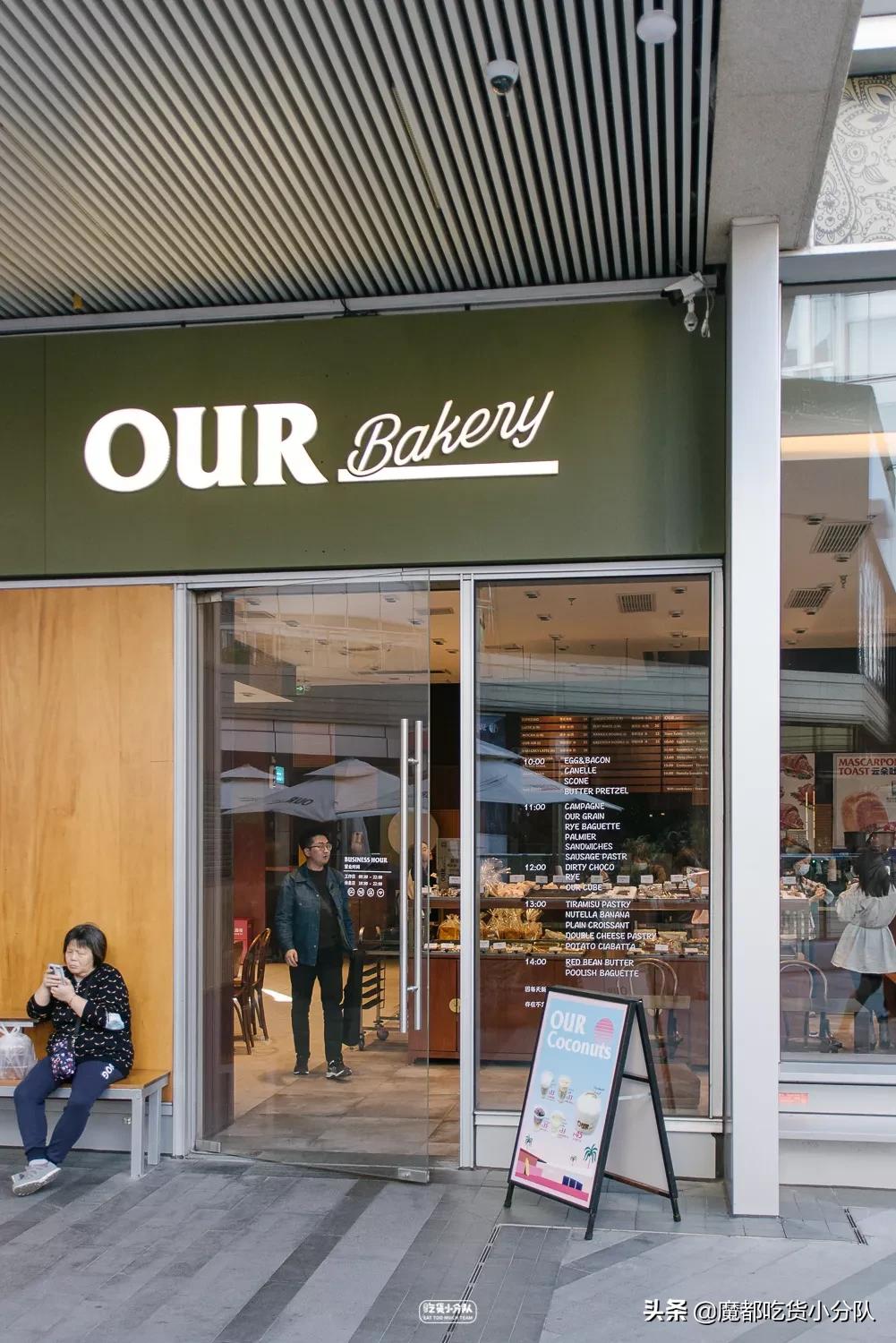 上海美食推荐必吃的面包,上海有什么好吃的糕点推荐一下