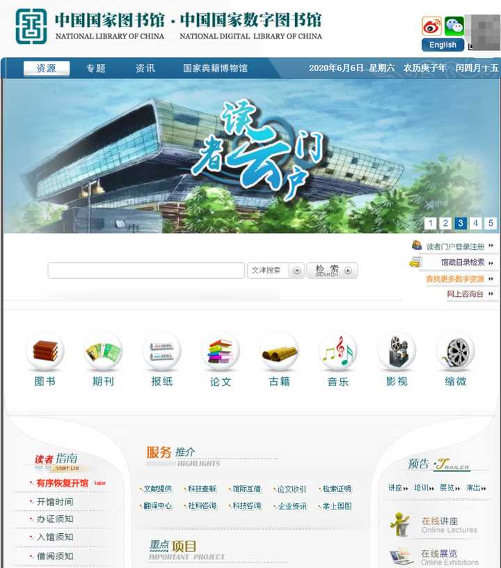 这些好用的网站，你一定要收藏