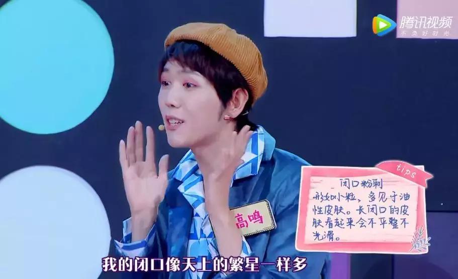 深扒吴昕、张天爱的护肤邪术,比她们演的戏精彩太多了