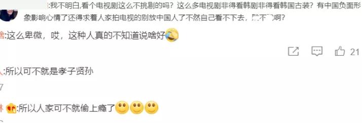 韩剧越抄越过分，拍《大长今》同时期古装剧，造型还能“偷”汉服