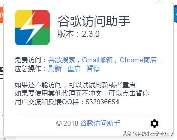 adblockplus插件是如何拦截广告的,请关闭浏览器adblock广告