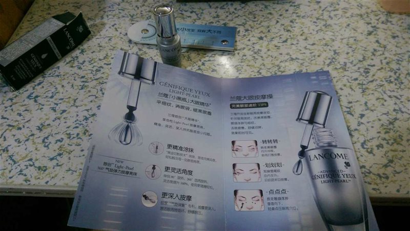 击退眼部问题,击退黑眼圈最好的眼霜