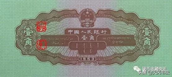 二版二角纸币最新市场价,第一版纸币收藏价格表发行数量