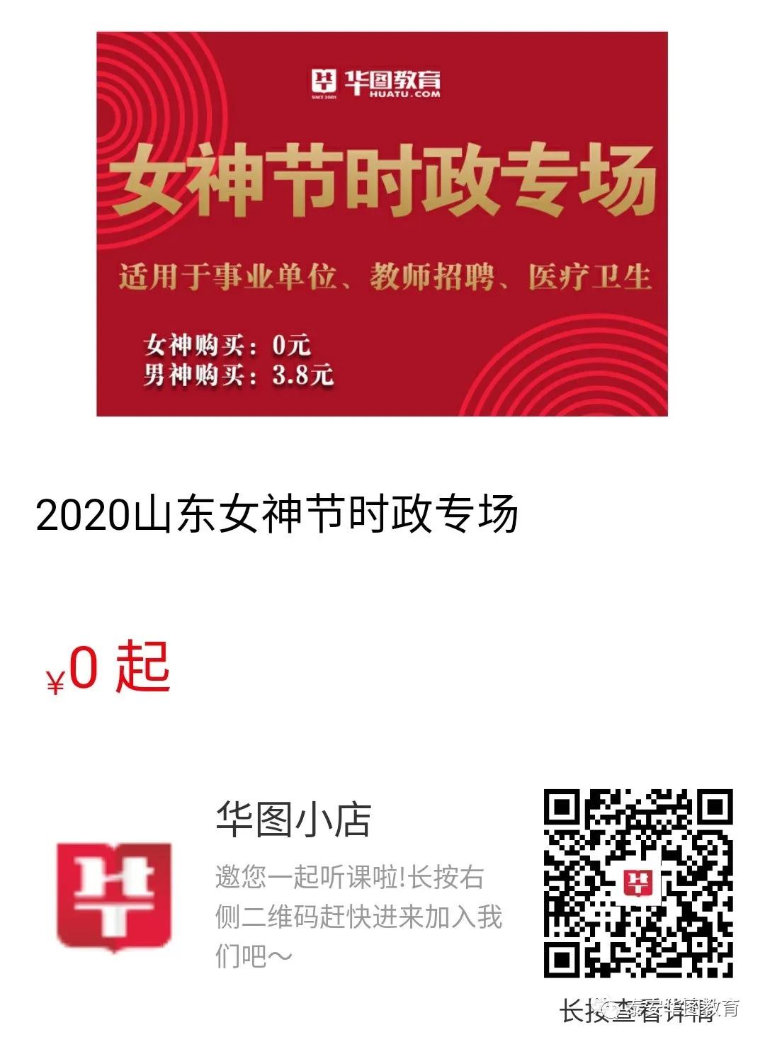 需求迫切这16个新职业诞生 (需求迫切16个新职业诞生了)