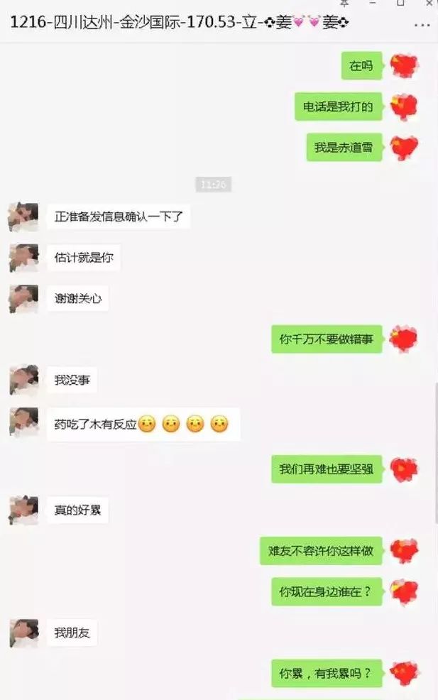 新型诈骗手段和防骗方法,熟知各种诈骗手法防骗知识