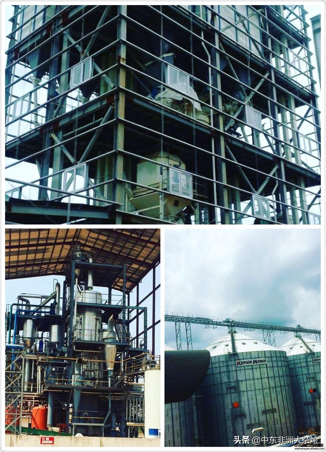 我是如何打通非洲市场的