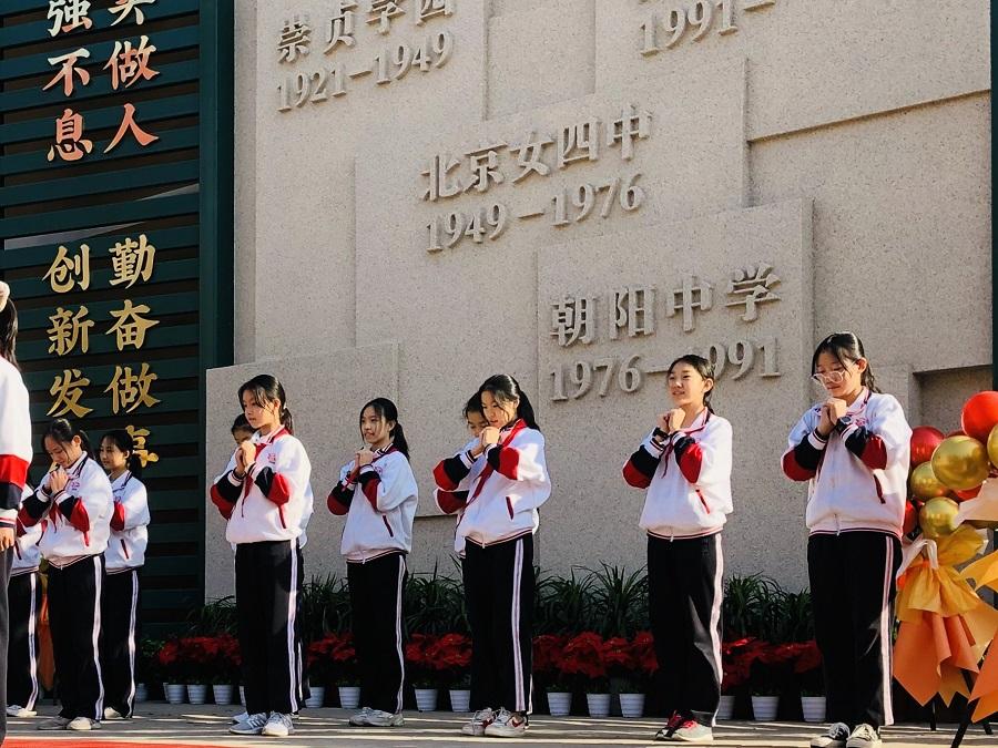 北京陈经纶中学帝景分校,朝阳区陈经纶中学小升初