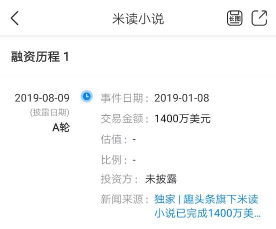 趣头条“自救”研发两款短视频对标抖音、快手