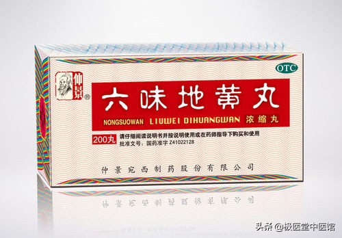 【医师讲堂】常用的补肾药方