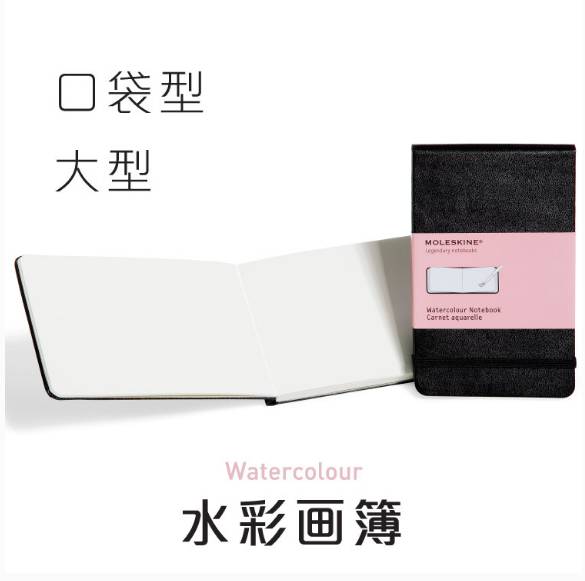 水彩初学者入门工具推荐,入门水彩工具水彩颜料