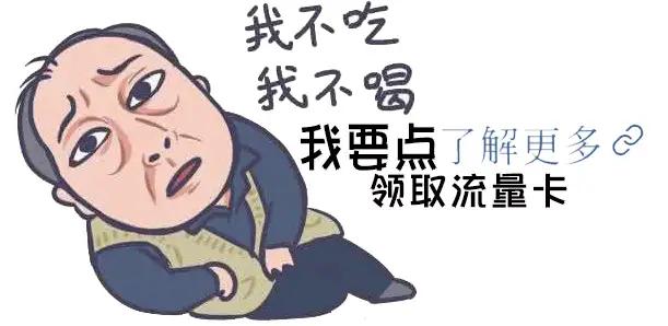 中国移动老用户有福了,移动老用户福利特权