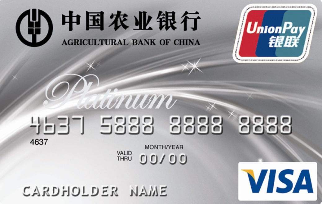 高端白金信用卡中信,工商银行高端白金信用卡