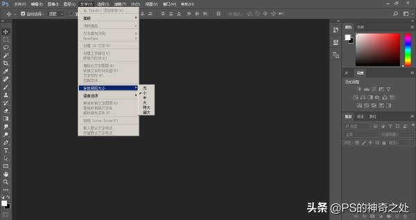 ps卡顿怎么办简单几步帮你解决,ps卡顿反应慢怎么解决