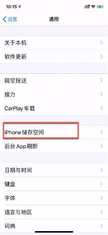 iphone越来越慢怎么解决,iphone速度变慢了怎么办