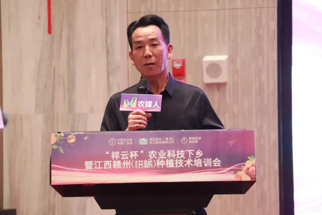 祥云杯武穴第二届创新创业大赛,祥云杯科技