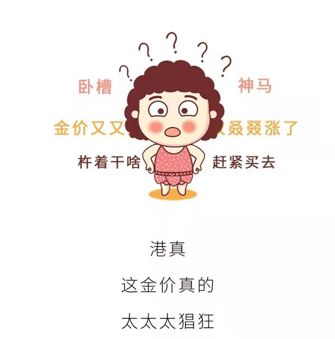 黄金饰品500左右,黄金饰品5块钱每克正常吗