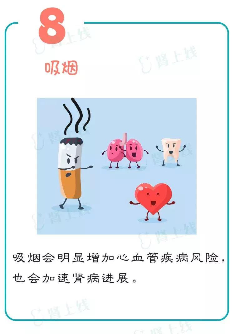 慢性肾病三期还能不能治愈,慢性肾病一定会发展尿毒症吗