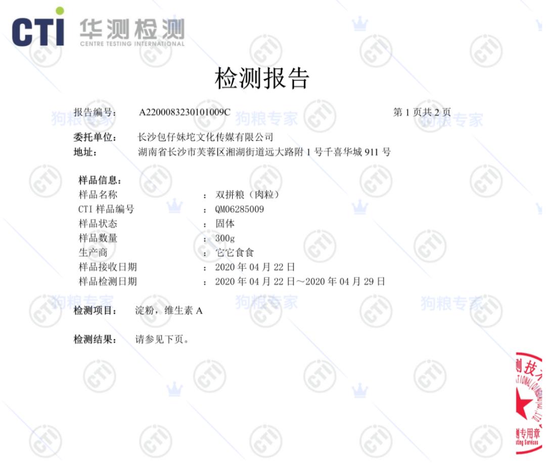 麦富迪牛肉双拼狗粮金毛泰迪20斤,双拼猫狗粮