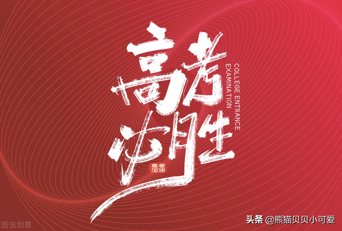 终点亦是起点总结,终点亦是起点的开始