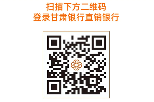 走起！甘肃银行存款拼多多：低起点高收益