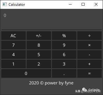 使用GoGUI库fyne编写一个计算器程序