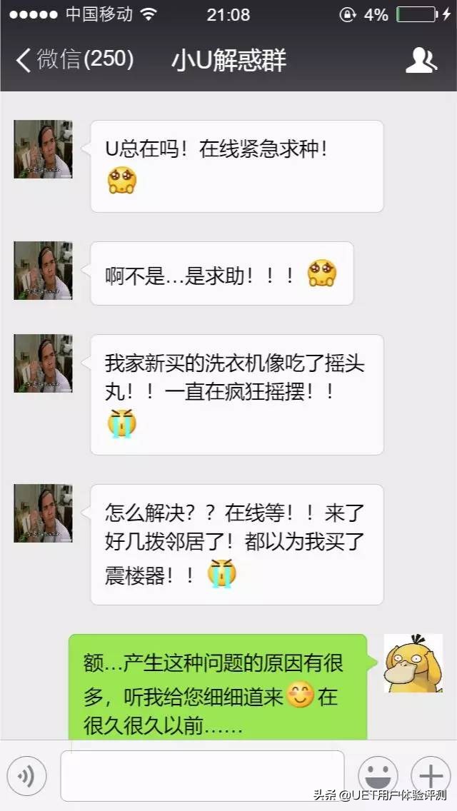 什么情况下洗衣机会坏,什么情况下洗衣机会反水